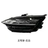 Adecuado para Conjunto de Faro de Byd Song Plus Dmi 23-24 Edición Campeón Faro de Song Plus Ev