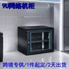El gabinete de red Baibao 9U engrosado se puede personalizar para chasis de servidor de monitoreo de bajo voltaje, se envía en 2 días