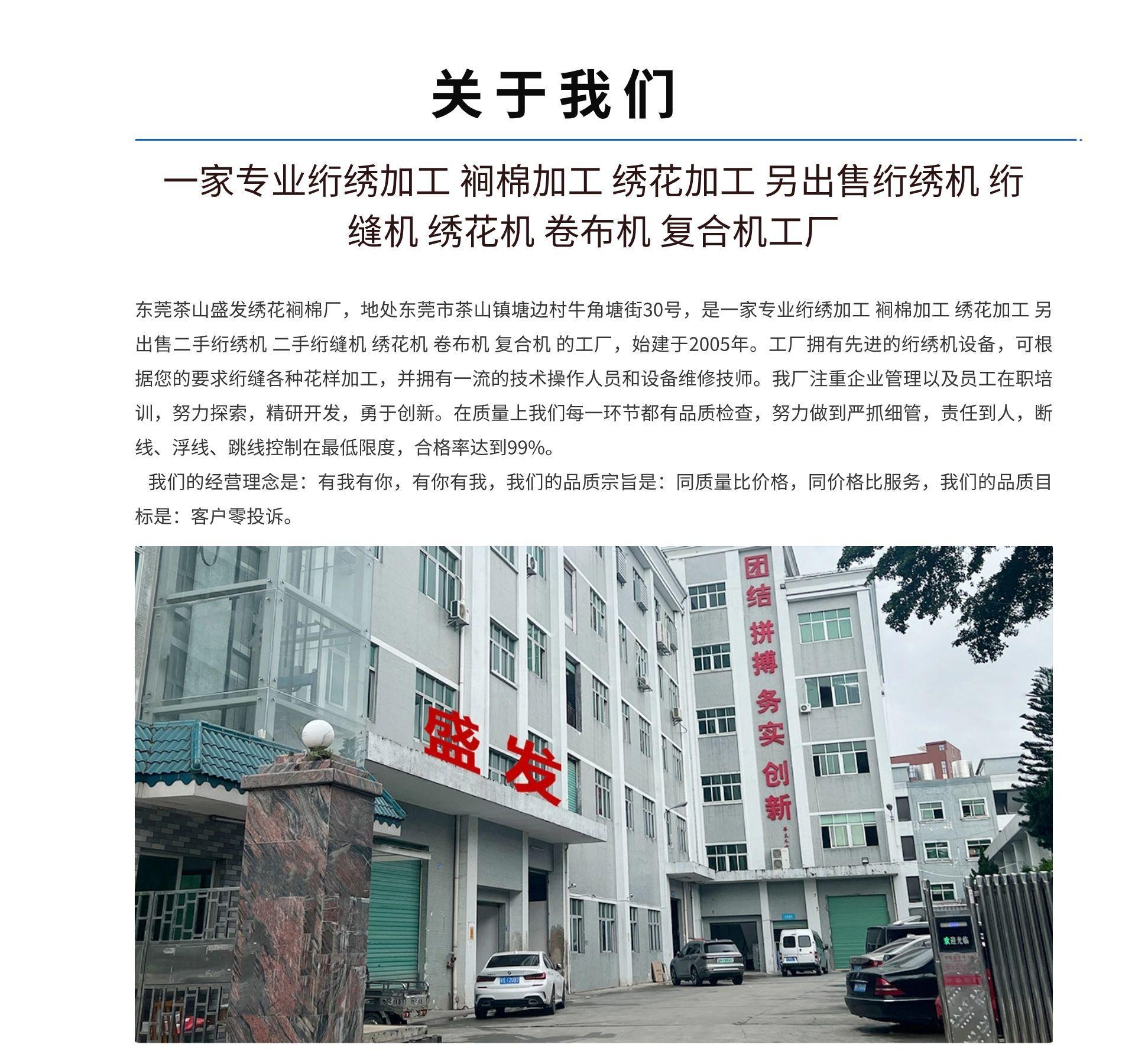 电商五金工具店铺首页PC端电脑端店铺首页