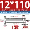 Pasador de Acero Inoxidable 304 Cabeza Plana con Agujero Pasador Cilíndrico de Posicionamiento M3M4M5M6M8M10-M20Mm