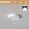 Downlight LED Ultrafino de Montagem em Superfície Luz de Teto Redonda Luz de Teto para Corredor Entrada Downlight de Teto Sem Furos
