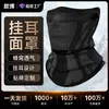 Mascarilla de Ciclismo de Invierno para Hombre, Calentador de Cuello a Prueba de Frío y Cálido para Otoño e Invierno, Cubrecuellos para Montañismo y Running, Bufanda Transpirable Sin Costuras