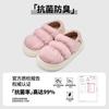 Pantuflas de Algodón Impermeables de Tela Hacia Abajo para Mujer, Zapatillas Cálidas Antibacterianas para el Hogar de Otoño e Invierno con Talón de Bolsa, Zapatos Exteriores de Algodón de Invierno para Hombre