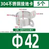 Abrazadera de Tubo de Acero Inoxidable 304 Clip para Tubo Hebilla de Fijación para Tubo Redondo Abrazadera con Perno en U para Tubo de Acero Abrazadera de Silla Conector Abrazadera de Puesta a Tierra