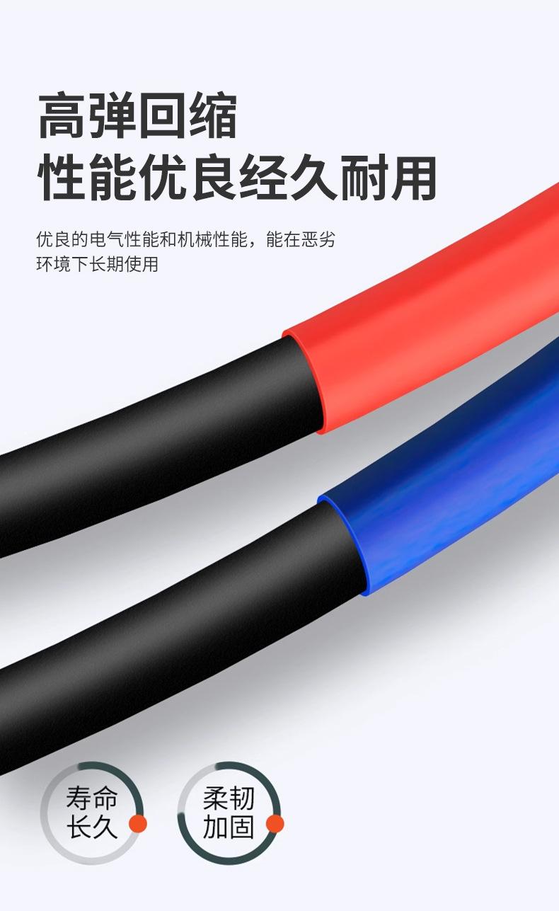 详情页_11.jpg