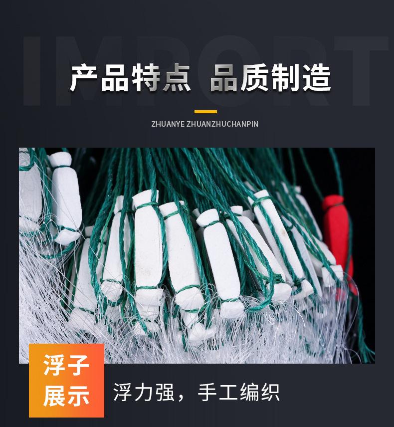 粘网_11.jpg