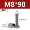 Tornillo hexagonal exterior de nylon, tornillo de plástico con aislamiento de PVC gris, perno hexagonal, resistente a ácidos y álcalis, M3M4M5M6M8M20