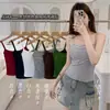 Camisola Básica Rayada Dulce y Picante para Mujer con Copas Integradas, Corte Ajustado, Top de Moda y Versátil