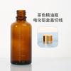 Frasco de óleo essencial cor de chá com conta-gotas de cabeça de borracha graduado 10ml15ml sub-frasco de cosmético de essência frasco spray