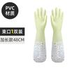 Guantes de hogar de manga extendida de una sola capa de terciopelo impermeables guantes de margarita pequeña color gelatina PVC doble capa guantes cálidos