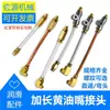 Conector de boquilla de grasa extendido, alojamiento de rodamiento extendido, conector de bomba de lubricación para maquinaria agrícola, tubo de nailon, salida doble fija de aluminio, 1/8 de pulgada
