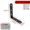 Ángulo de acero inoxidable negro Código 90 grados Ángulo recto Triángulo Soporte de hierro Marco Fijación Conector Muebles Tablero de madera Laminado Arrastre