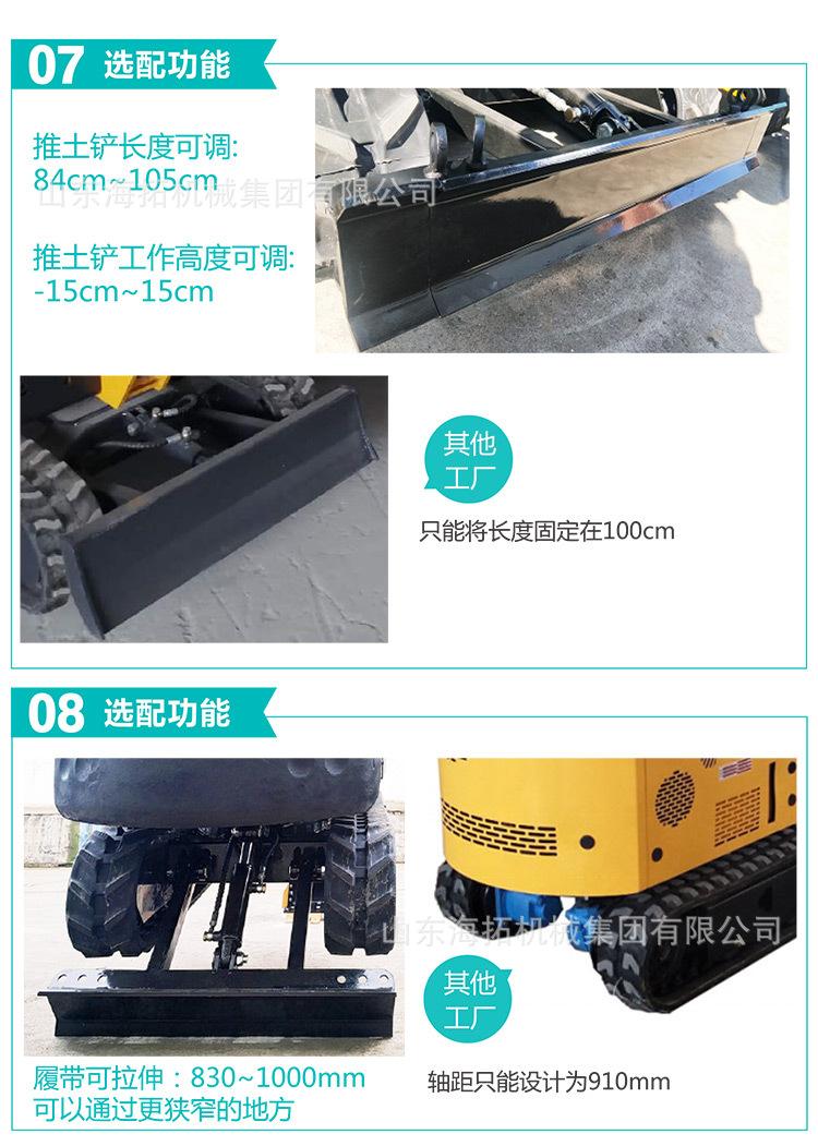 HT10绿中文_07