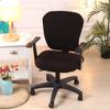 Funda de asiento de oficina para ordenador con división de terciopelo de maíz, funda elevadora para silla de ordenador, funda universal para silla giratoria