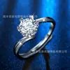 Anillo de Plata Pura con Moissanita en Forma de Copo de Nieve para Mujer, Anillo de Boda de Alta Calidad, Regalo de San Valentín, Transmitido en Vivo por Celebridad de Internet