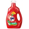 Detergente para Ropa Omo Gold Spun Lavanda 3Kg/2.6Kg/2Kg/1Kg/Sakura Limpieza Profunda, Esterilización y Eliminación de Ácaros