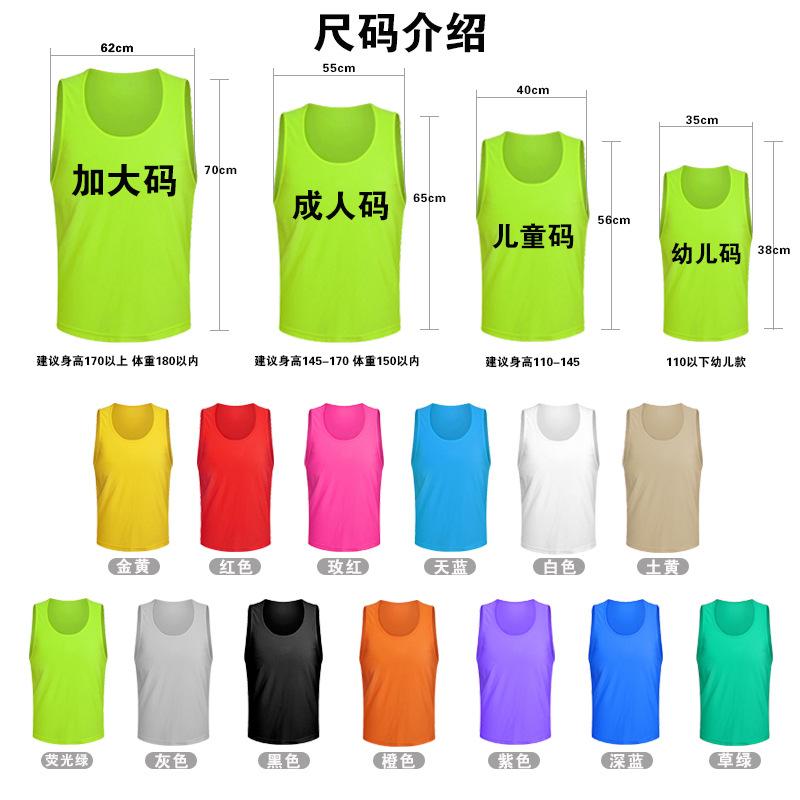 无系带网眼尺码表