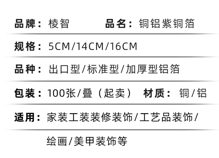 铜铝紫铜 (4).jpg