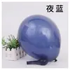 Globo redondo de látex mate engrosado de 10 pulgadas y 2,2 g, juego de impresión de globos mate para boda y fiesta de cumpleaños