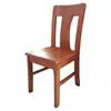 Silla de madera maciza silla de comedor silla con respaldo sin instalación taburete de madera maciza pura hogar simple restaurante mesa de comedor china silla