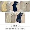 Suxinaimin Primavera y Otoño Lindo Bordado de Perro Moderno Calcetines Medios Rayados Curativos Ins Calcetines Casuales Holgados