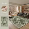 Alfombra de Sala de Estar Estilo Minimalista Modelo Nuevo 2026 Alfombra para Sofá con un Toque de Lujo Ligero y Alta Gama, Alfombra de Mesita de Noche para Dormitorio, Resistente a Manchas y Fácil de Mantener