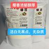 Flocos de Coco Importados 500g e 1000g Ingredientes para Panificação para Pão, Biscoitos e Bolos, Coco Ralado em Pó 200g
