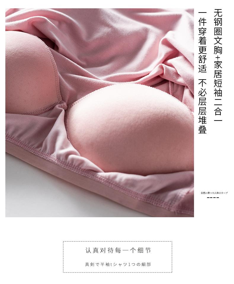 8833新套装-2_07.jpg