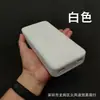 Para power bank de arroz vermelho 20000 mAh capa protetora Xiaomi Redmi Power Bank capa de silicone anti-queda antiderrapante