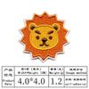 Parche de Tela Bordado Nuevo Transfronterizo Animal de Dibujos Animados Flor Parche Bordado Parche Parche Agujero Parche Decorativo Parche Parche Parche