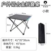 Mesa Portátil Dobrável de Liga de Alumínio para Exterior Mesa para Vendedor Ambulante Camping Lazer Mesa Multiuso Piquenique Churrasco Mesa com Painel de Alumínio