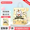 Bolsas de Regalo Navideñas para Niños, Bolsos de Mano, Bolsas de Regalo de Cumpleaños, Bolsas para Snacks de Jardín de Infancia, Bolsas de Papel Kraft, Personalización de Tamaño Pequeño