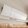 Defletor de Vento para Ar Condicionado para Evitar Jato Direto, Gadget Doméstico para Filtrar o Ar, Guia de Vento Universal para Ar Condicionado Central, Protetor de Vento sem Instalação