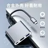 Estação de acoplamento 3 em 1 Tipo-C para HDMI em estoque, cabo adaptador OTG para mouse e teclado de computador, dock de expansão para celular