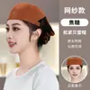 Gorro de Chef para Catering Cafetería de Té con Leche Mesero Hombres y Mujeres Malla Transpirable Lona de Cocina Impermeable Boina