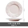 Louça de Mesa Cerâmica de Alto Padrão Conjunto Redondo de Pratos Ocidentais Cor Sólida Tigelas e Pratos de Arroz de Alto Padrão Atacado