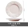 Louça de Cerâmica, Tigelas e Pratos Clássicos em Alto Relevo de Luxo Leve, Tigelas Domésticas para Arroz e Sopa, Conjunto de Xícaras, Conjunto de Tigelas e Pratos de Alta Qualidade
