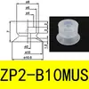 Tipo Paralelo Ventosa ZP2-B02MU 035MU 04MU 05MU 06MU B08MU B10MU B15MU