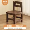 Taburete pequeño para uso doméstico, taburete para cambiarse los zapatos, silla moderna con respaldo, taburete bajo, taburete cuadrado resistente, banco de madera maciza, silla simple, taburete de madera pequeño
