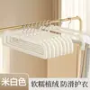 Percha afelpada para organizadores, antideslizante y que no deja marcas, para colgar pantalones, perchero de uso doméstico, adecuado para dormitorios estudiantiles