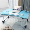 Escritorio portátil USB, escritorio de cama, mesa pequeña, mesa plegable para dormitorio de estudiantes, mesa de estudio, mesa de comedor para niños