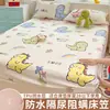 Protetor de colchão impermeável peça única para uso doméstico, protetor de colchão para dormitório individual, conjunto de cama com cobertura total, conjunto de três peças, à prova de urina infantil