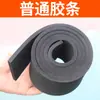 Rascador empujador de agua para cancha de tenis limpiaparabrisas para cancha de baloncesto raspador de limpieza de aleación de aluminio para deportes al aire libre empujador de agua tira de goma