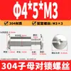 Tornillos remachadores de acero inoxidable 304 de cabeza de cruz para contabilidad, tornillos de seguridad de cabeza plana para cinturones y menús