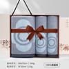 Jialiya Caja de Regalo de Toalla y Toalla de Baño Set de Tres Piezas Algodón Puro Engrosada Suave Regalo de Agradecimiento de Negocio Regalo de Cumpleaños para Empleado Palabras Bordadas
