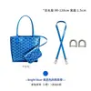 Outlet de Fábrica Adequado para Bolsa Tote Goyard Goya Anjou mini Alça de Ombro Transversal Retrofit Acessórios Dentes de Cachorro
