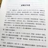 A Biografia Completa do Imperador Kangxi, Imperador Han Wu e Imperatriz Wu Zetian, 10 Volumes de Figuras Imperiais Históricas e Biografias de Celebridades Antigas