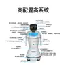 Yingbin AI pidió Xiaobao robot inteligente máquina inteligente de aprendizaje para niños máquina de educación temprana robot acompañante educativo