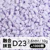 Set de Perlas de Colores 221 en Botella 2.6mm Perlas de Fusión Empaquetadas Individualmente Materiales para Manualidades Al por Mayor en Stock