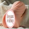 Mi Ji Realista Doble Cavidad Famosa Herramienta Sexual Dispositivo de Masturbación Masculina Productos Sexuales Diversión para Hombres Productos para Adultos 20/Caja